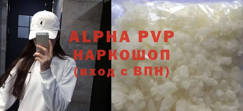 Купить наркотик Ялуторовск MDMA  Меф  АМФЕТАМИН 