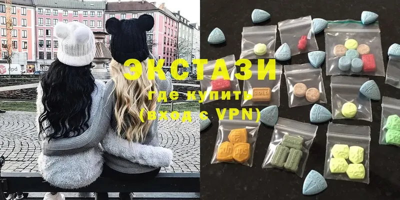 Ecstasy круглые  shop наркотические препараты  Ялуторовск  кракен  