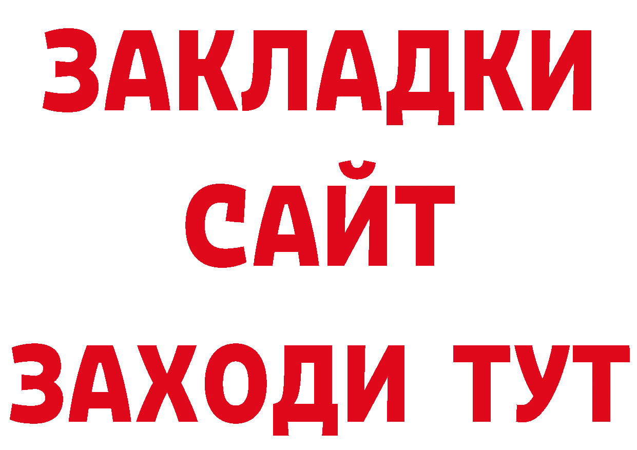 АМФЕТАМИН 97% сайт сайты даркнета кракен Ялуторовск