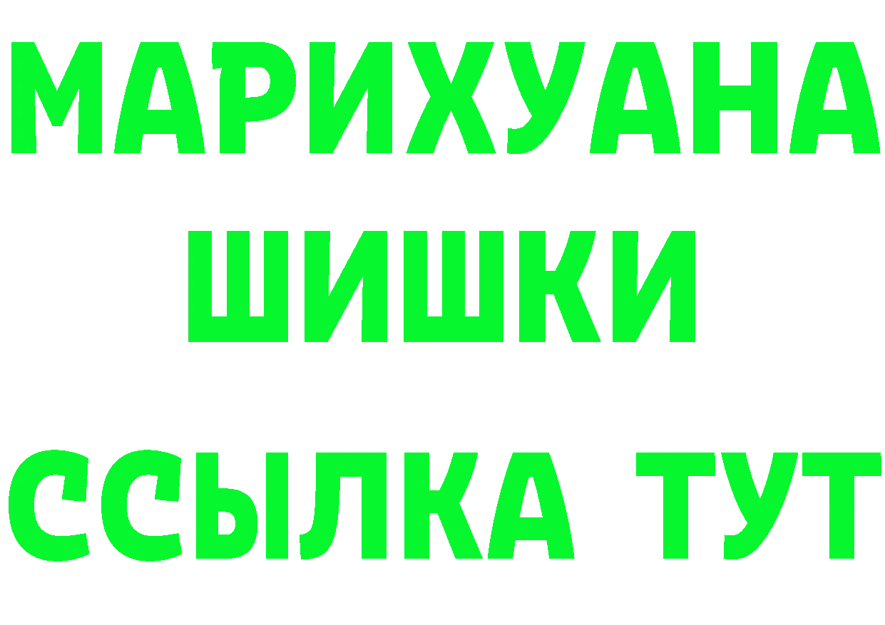 Канабис марихуана tor даркнет кракен Ялуторовск