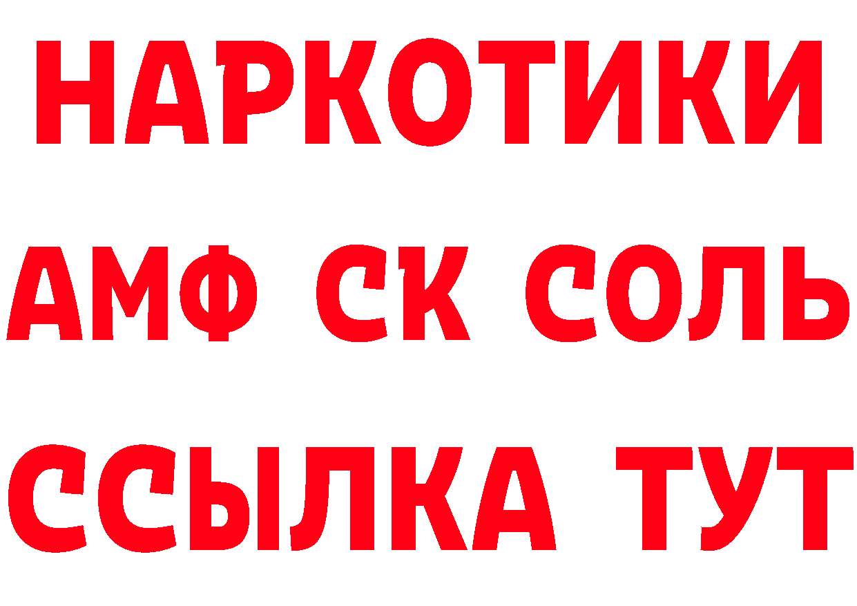 МЕФ 4 MMC ТОР маркетплейс ОМГ ОМГ Ялуторовск