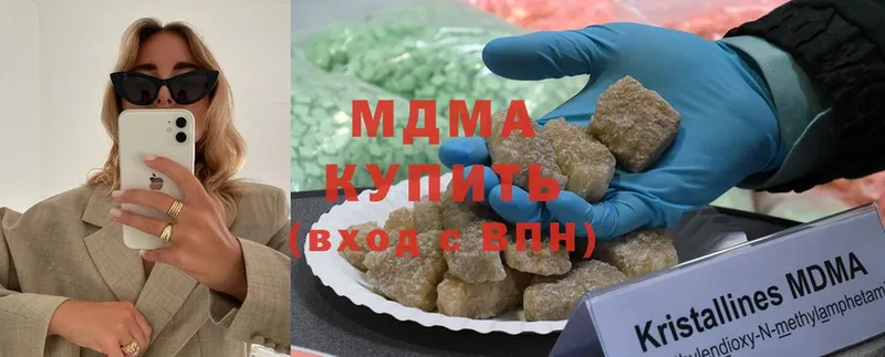 MDMA Molly  Ялуторовск 